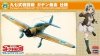 Hasegawa SP430-52230 The Magnificent Kotobuki Ki27 Type 97 Fighter (Nate) Gaden Company 1/48